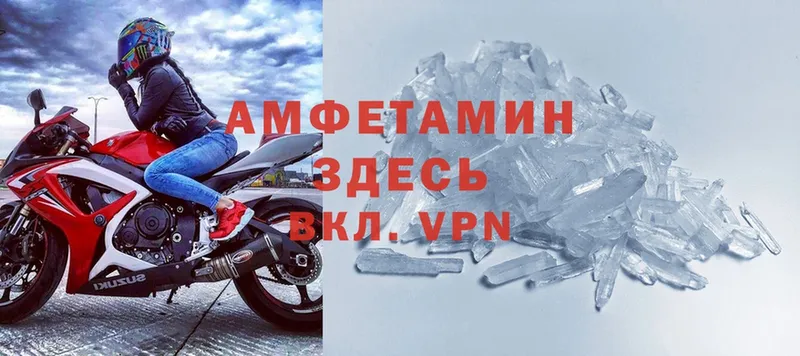 mega зеркало  Нефтекумск  Amphetamine Premium 