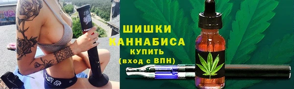 альфа пвп Бронницы